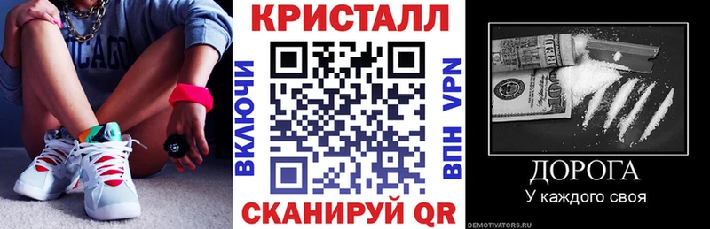 Амфетамин 98% МЕГА как зайти Гусь-Хрустальный