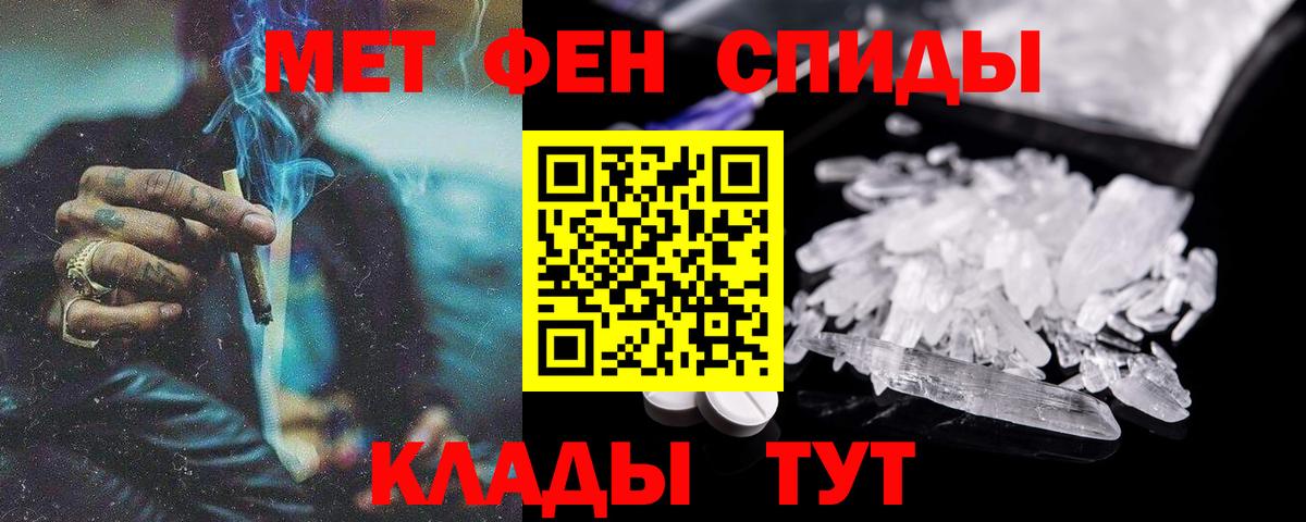 АМФЕТАМИН 98%  Вход с VPN  omg маркетплейс  Гусь-Хрустальный  АМФ 