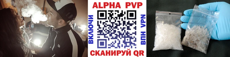 кракен tor  Гусь-Хрустальный  A PVP мука 