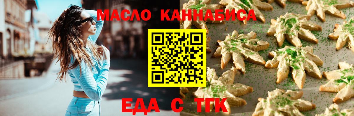 Гусь-Хрустальный  Canna-Cookies конопля  Вход с VPN 
