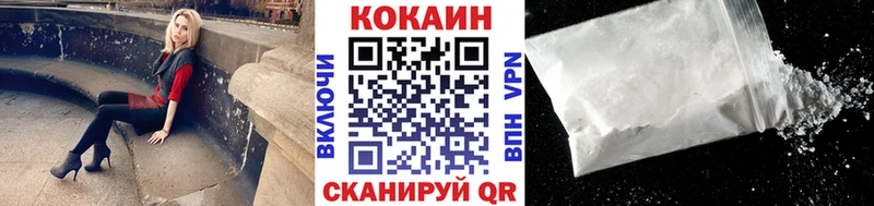 kraken ссылки  Гусь-Хрустальный  Cocaine Боливия 