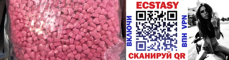 купить наркотик Гусь-Хрустальный Экстази диски