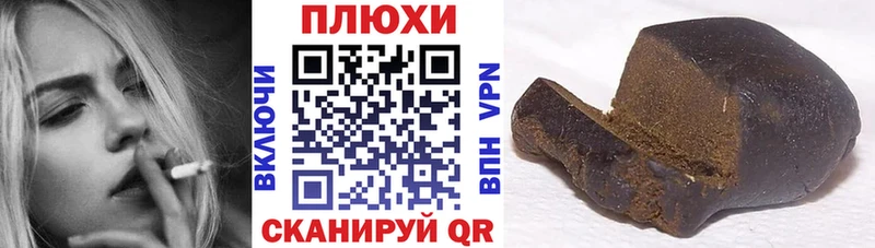 ГАШИШ hashish  где купить наркоту  Гусь-Хрустальный 