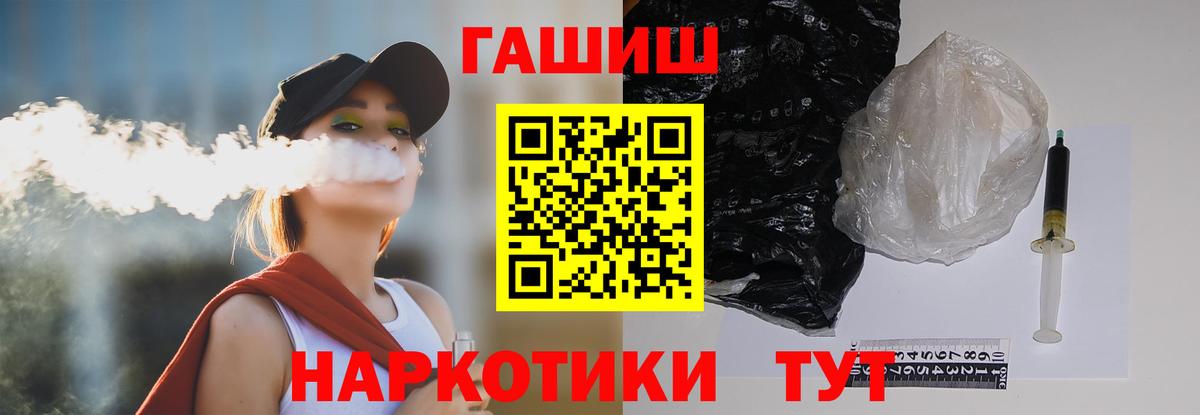 ГАШИШ индика сатива Гусь-Хрустальный