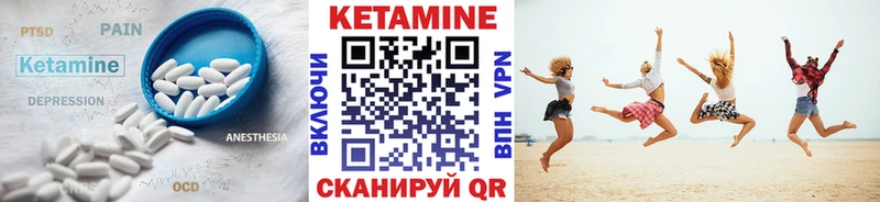 Кетамин VHQ  как найти   Гусь-Хрустальный 