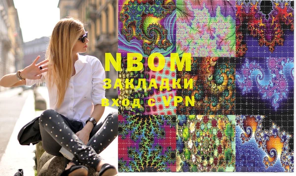 эйфоретик Волосово