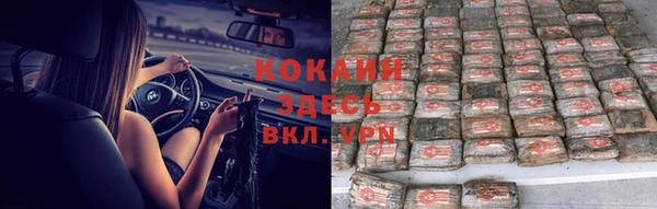 эйфоретик Волосово