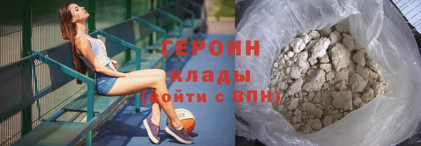эйфоретик Волосово