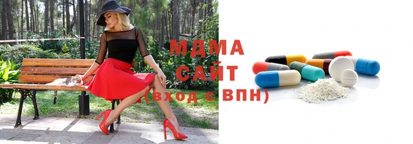 эйфоретик Волосово