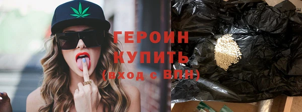 ALPHA-PVP Волоколамск