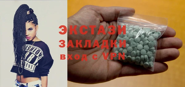 ALPHA-PVP Волоколамск