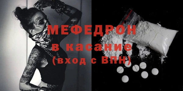 ALPHA-PVP Волоколамск