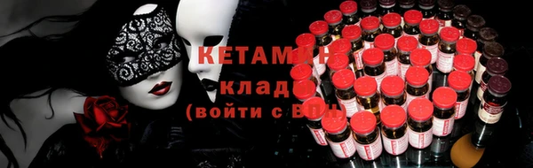 эйфоретик Волосово