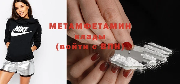 дживик Володарск