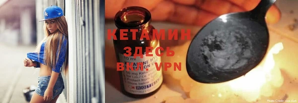 ALPHA-PVP Волоколамск
