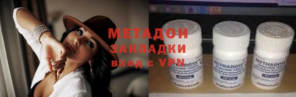 ALPHA-PVP Волоколамск