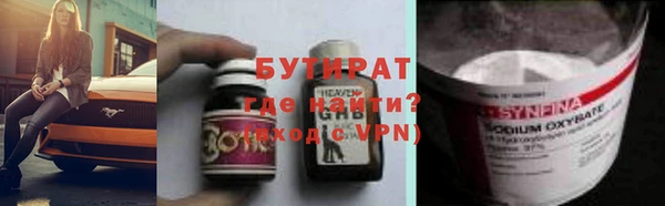 эйфоретик Волосово