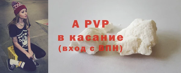 ALPHA-PVP Волоколамск