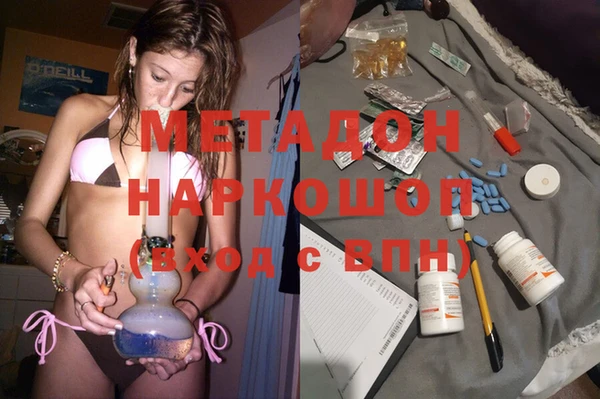 эйфоретик Волосово