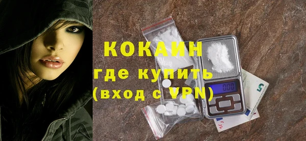 ALPHA-PVP Волоколамск