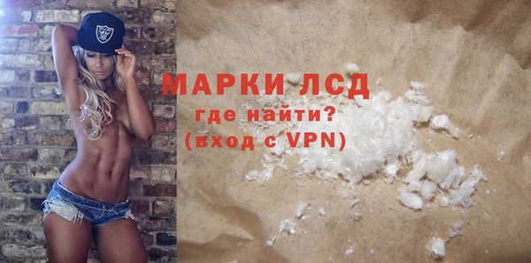эйфоретик Волосово
