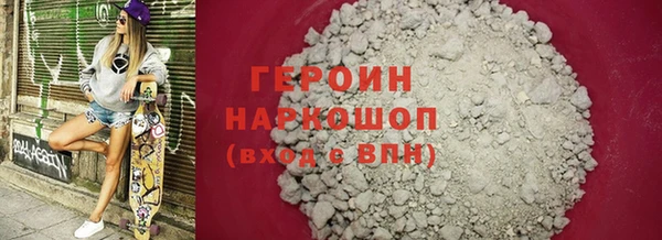 ALPHA-PVP Волоколамск