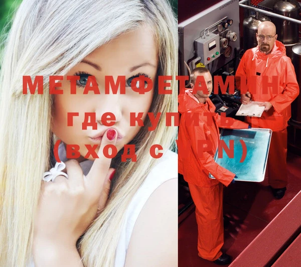 эйфоретик Волосово