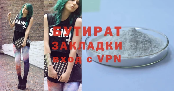 дживик Володарск