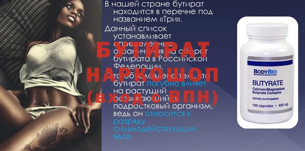 эйфоретик Волосово