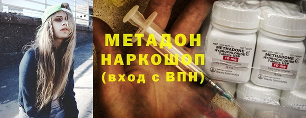 ECSTASY Снежногорск