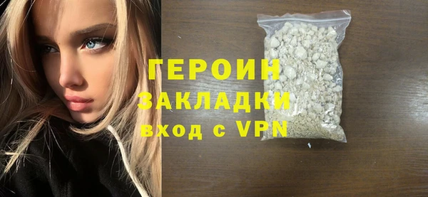 ALPHA-PVP Волоколамск