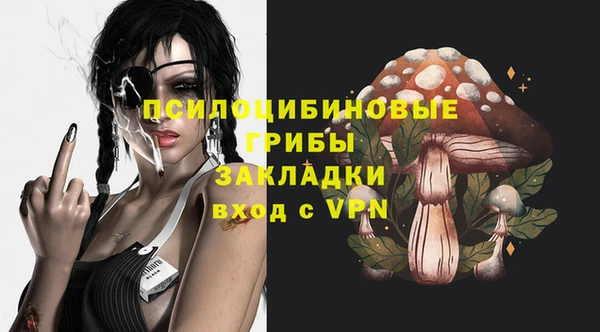 ALPHA-PVP Волоколамск