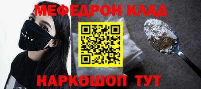 амфетамин Волжск