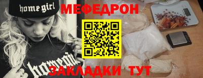 твердый Волгодонск