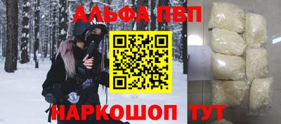а пвп мука Волжский