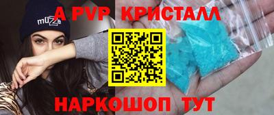 твердый Волгодонск
