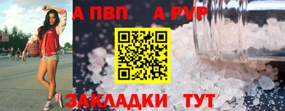 твердый Волгодонск