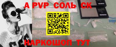твердый Волгодонск