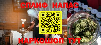 прущая мука Бузулук