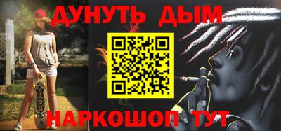 прущая мука Бузулук