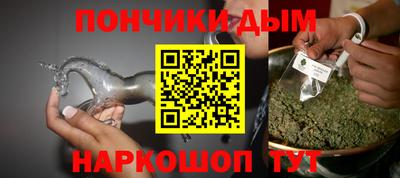 а пвп мука Волжский