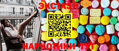 амфетамин Волжск