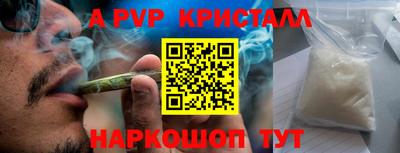 твердый Волгодонск
