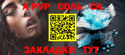 кокаин Бугуруслан