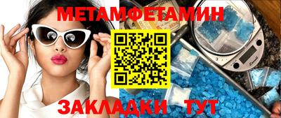 амфетамин Волжск