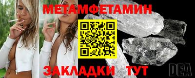 кокаин Бугуруслан