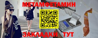 а пвп мука Волжский