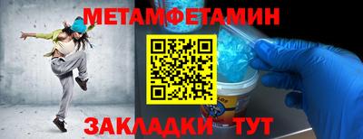 амфетамин Волжск