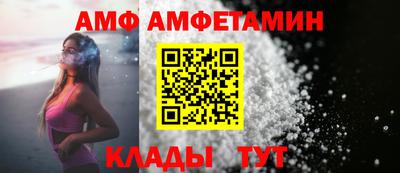 а пвп мука Волжский