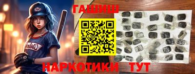 амфетамин Волжск